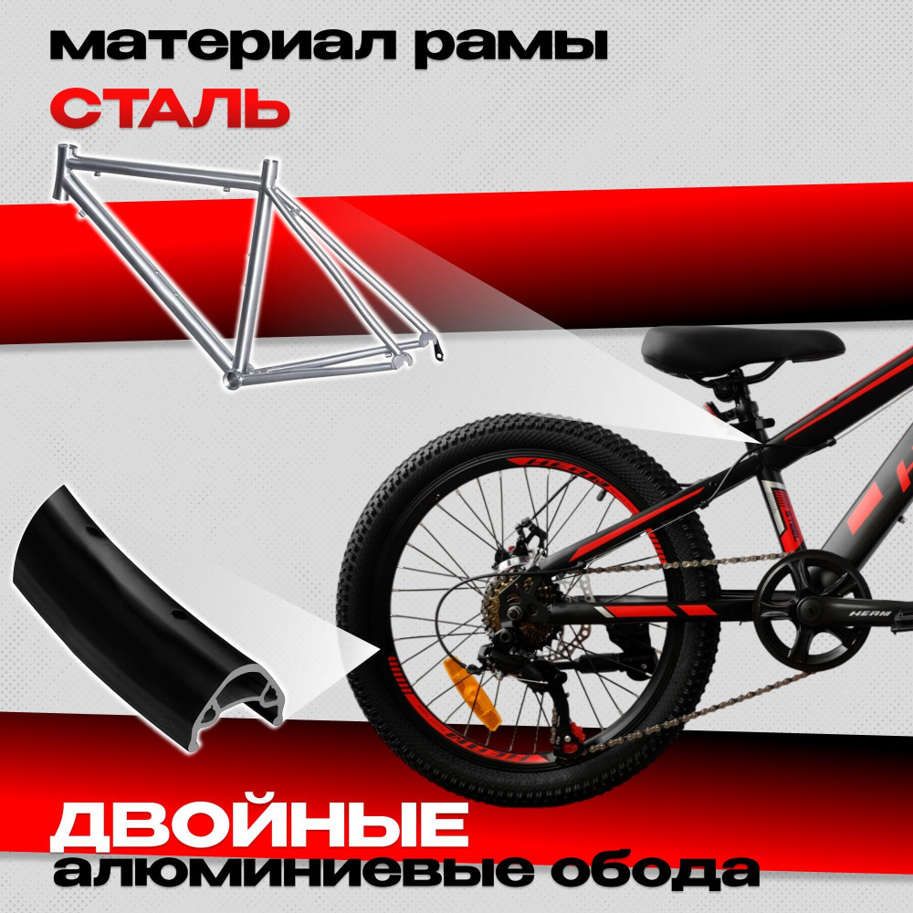 FOLTAS 20 Матовый Чёрный/Красный